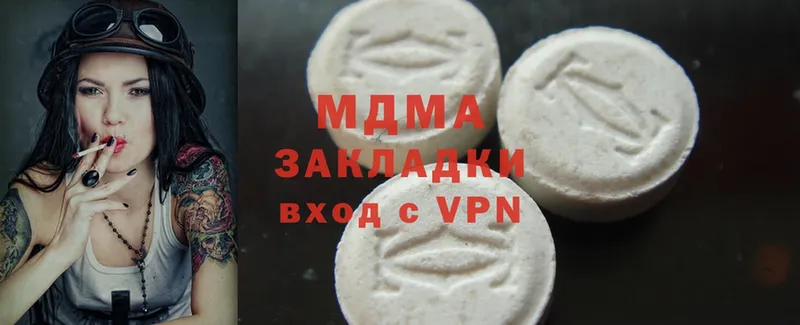 Виды наркотиков купить Отрадное A-PVP  ГЕРОИН  Cocaine  ГАШИШ 